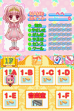 Nakayoshi All-Stars - Mezase Gakuen Idol — ss (JP)