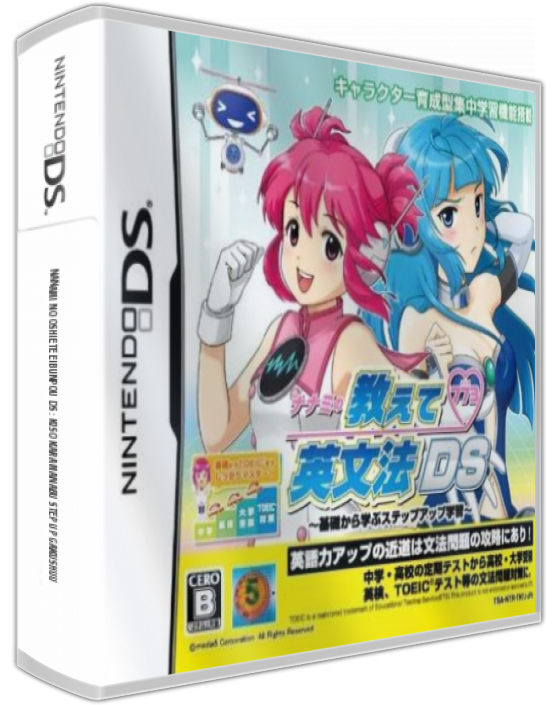 Nanami No Oshiete Eibunpou Ds - Kiso Kara Manabu Step Up Gakushuu — box-3D (JP)