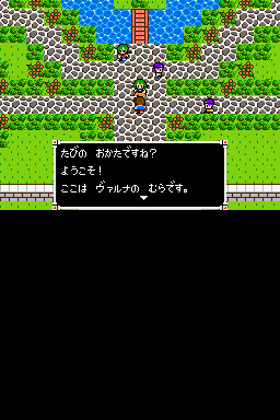 Nanashi No Geemu — ss (JP)