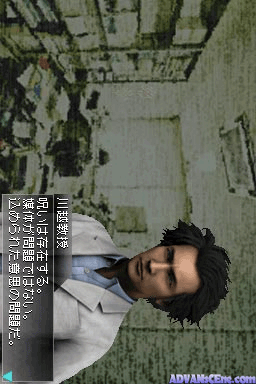 Nanashi No Game Me — ss (WOR)