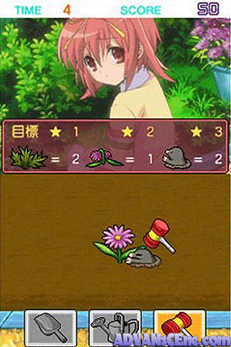 Nanatsuiro Drops DS - Touch de Hajimaru Hatsukoi Monogatari — ss (WOR)