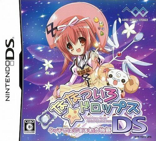 Nanatsuiro Drops Ds - Touch De Hajimaru Hatsukoi Monogatari box art