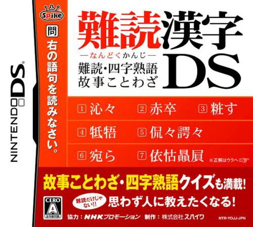 Nandoku Kanji Ds - Nandoku, Yoji Jukugo, Koji Kotowaza box art