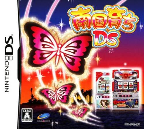 Nangoku Sodachi D S box art