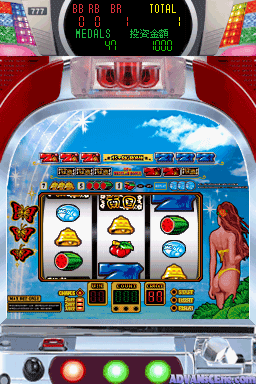 Nangoku Sodachi DS — ss (WOR)