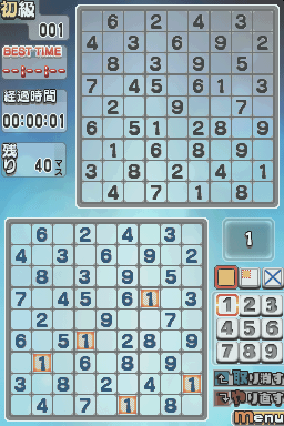 Nanpure VOW — ss (JP)