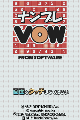 Nanpure VOW — sstitle (WOR)