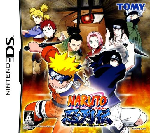 Naruto - Ninja Destiny — box-2D (JP)