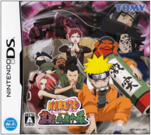 Naruto - Path Of The Ninja — box-2D (JP)