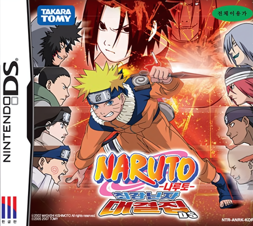 Naruto - Ninja Council 3 — box-2D (KR)