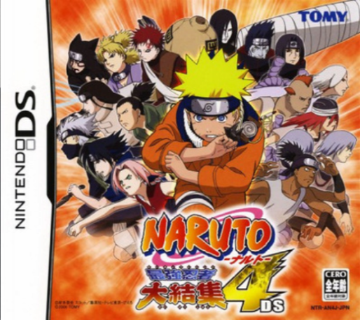 Naruto - Ninja Council 3 — box-2D (JP)