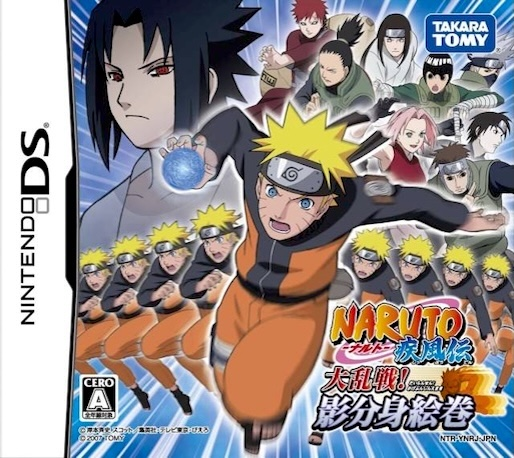 Naruto Shippuden Dairansen! Kage Bunshin Emaki box art