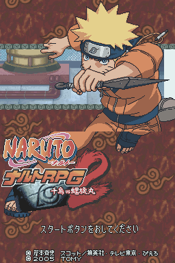 Naruto Rpg 2 - Chidori Vs Rasengan — sstitle (JP)