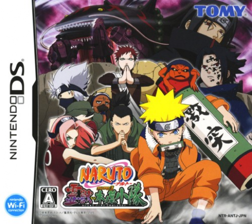 Naruto RPG 3 - Reijuu vs Konoha Shoutai — box-2D (JP)