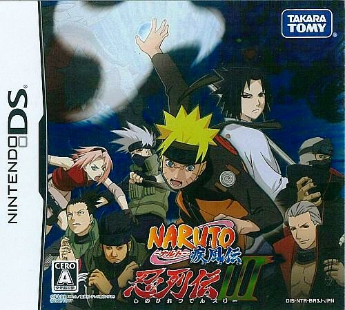Naruto Shippuuden - Shinobi Retsuden 3 box art