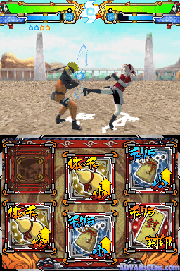 Naruto Shippuuden - Shinobi Retsuden 3 — ss (WOR)