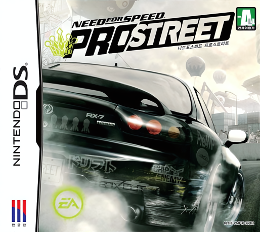 Need For Speed Prostreet — box-2D (KR)