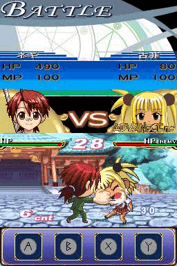 Negima! - Chou Mahora Taisen - Kattoiin, Keiyaku Shikkou Dechaimasuu — ss (JP)