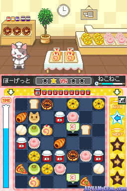 Neko Neko Bakery DS — ss (WOR)