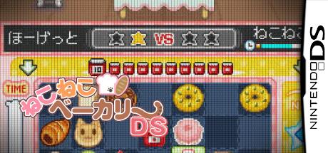 Neko Neko Bakery DS — steamgrid