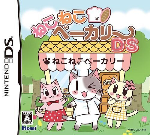 Neko Neko Bakery Ds box art