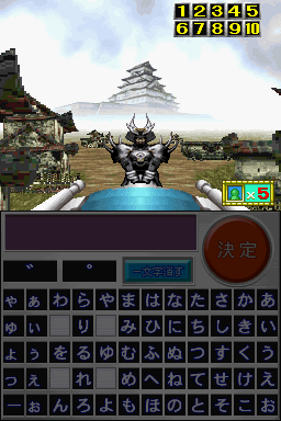 Nep League DS — ss (JP)