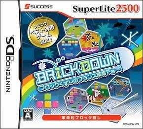 Nervous Brickdown — box-2D (JP)