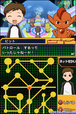 Net Ghost Pipopa - Pipopa x DS@Daibouken!!! — ss (WOR)