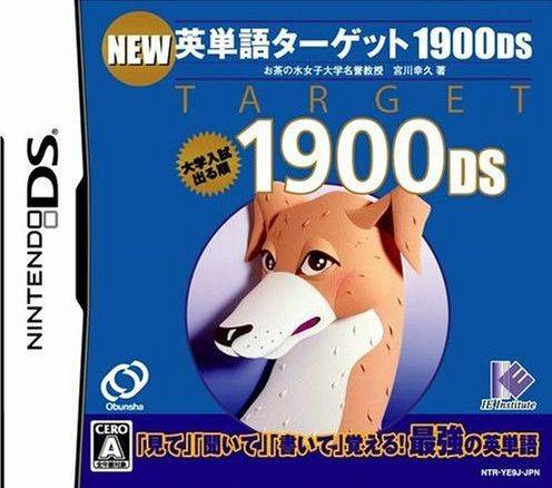 New Eitango Target 1900 Ds box art