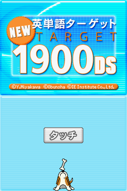 New Eitango Target 1900 DS — sstitle (WOR)