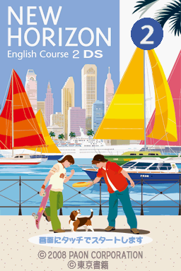 New Horizon - English Course 2 DS — sstitle (WOR)