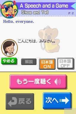 New Horizon - English Course 2 DS — ss (WOR)