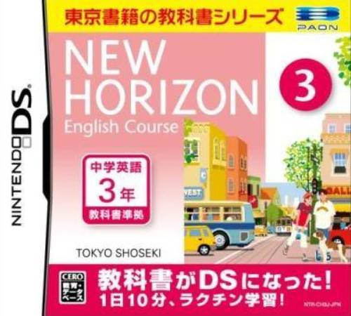 New Horizon English Course 3 box art