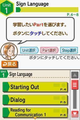 New Horizon - English Course 3 DS — ss (WOR)