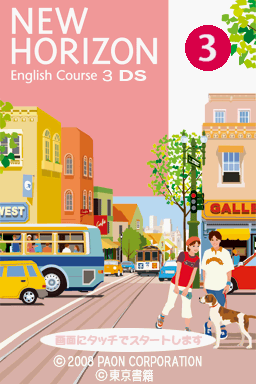 New Horizon - English Course 3 DS — sstitle (WOR)