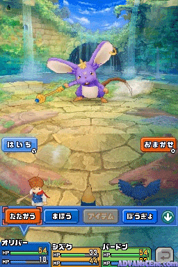 Ni No Kuni - Shikkoku No Madoushi — ss (WOR)
