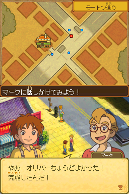 Ni No Kuni - Shikkoku No Madoushi — ss (JP)