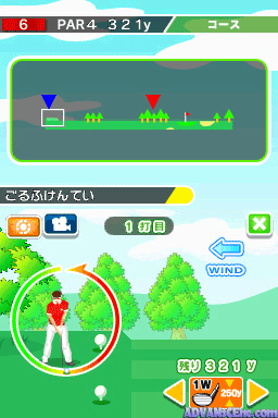 Nihon Golfer's Kentei DS — ss (WOR)