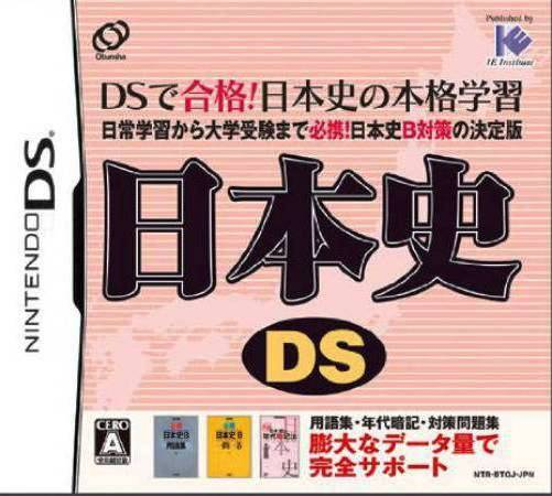 Nihonshi Ds box art