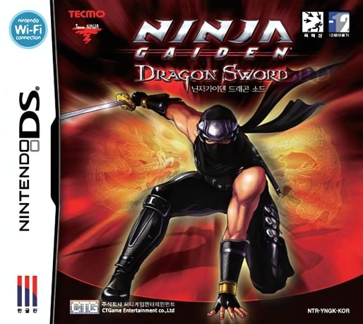 Ninja Gaiden - Dragon Sword — box-2D (KR)
