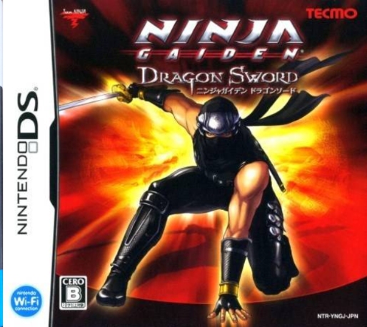 Ninja Gaiden - Dragon Sword — box-2D (JP)