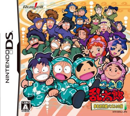 Nintama Rantarou - Gakunen Taikousen Puzzle! No Dan box art