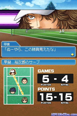Nintama Rantarou - Nintama no Tame no Ninjutsu Training — ss (WOR)