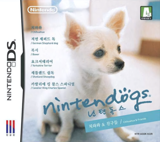 Nintendogs - Chihuahua And Friends — box-2D (KR)