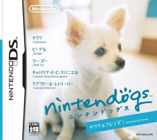 Nintendogs - Chihuahua And Friends — box-2D (JP)