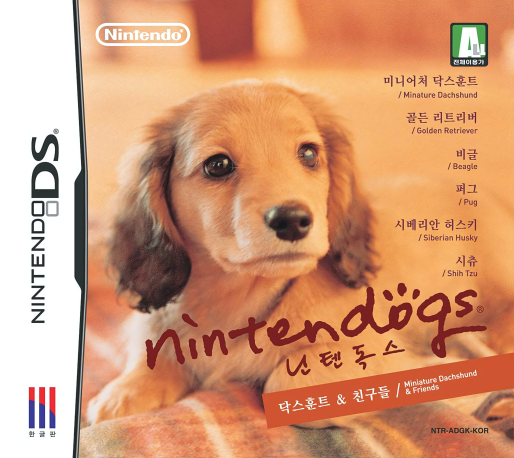 Nintendogs - Dachshund And Friends — box-2D (KR)