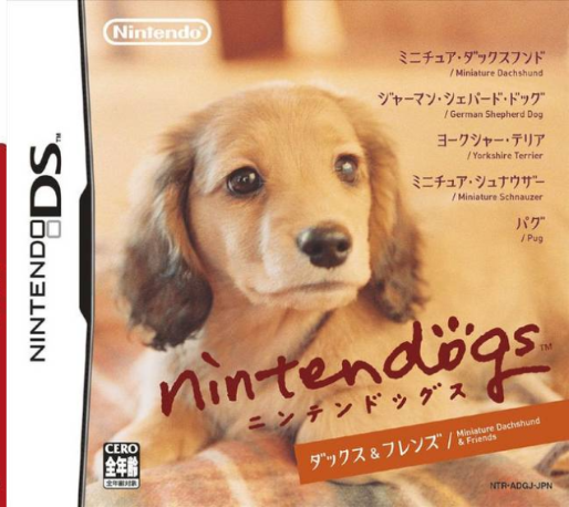 Nintendogs - Dachshund And Friends — box-2D (JP)