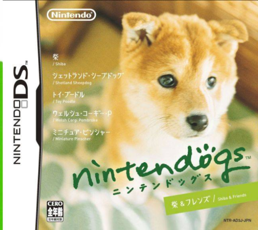 Nintendogs - Lab And Friends — box-2D (JP)