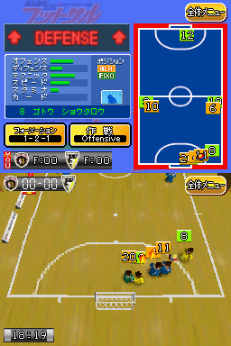 Nippon Futsal League Kounin - Minna no DS Futsal — ss (JP)