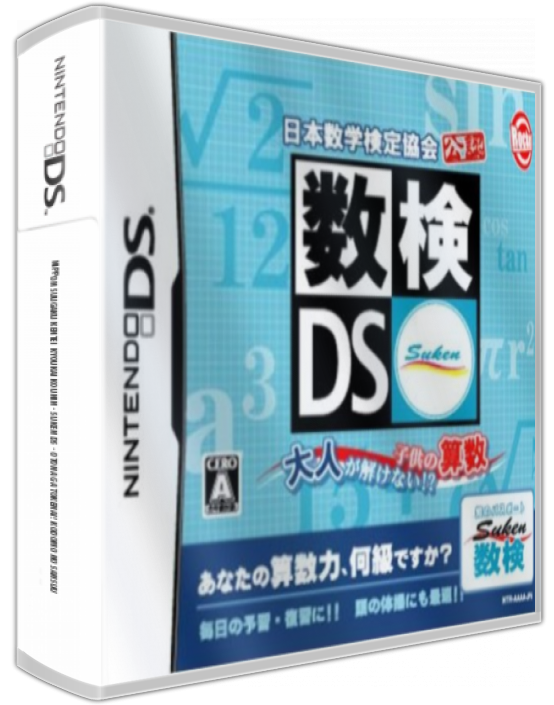 Nippon Suugaku Kentei Kyoukai Kounin - Suken Ds - Otona Ga Tokenai! Kodomo No Sansuu — box-3D (JP)